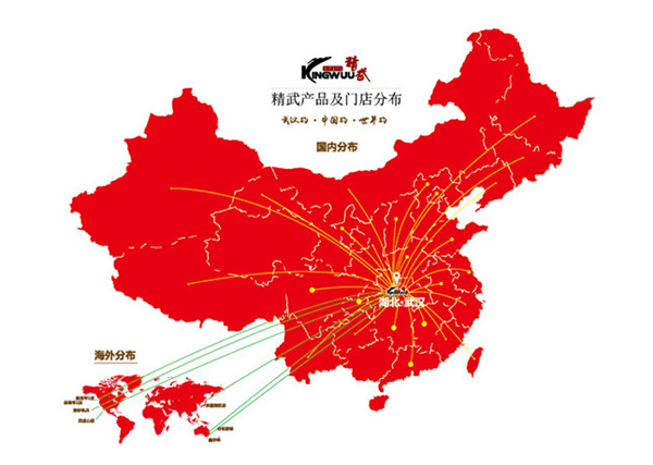 精武鸭脖加盟