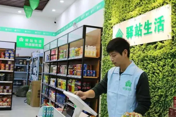 快宝驿站怎么赚钱?