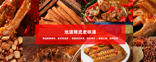精武鸭脖加盟