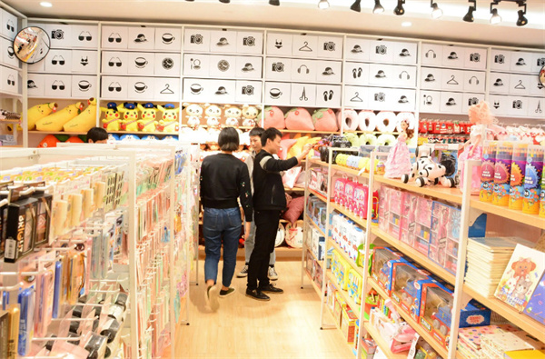 十元店