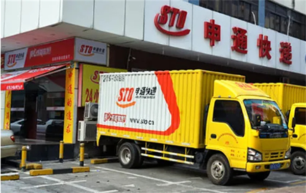 申通快递大件收费标准