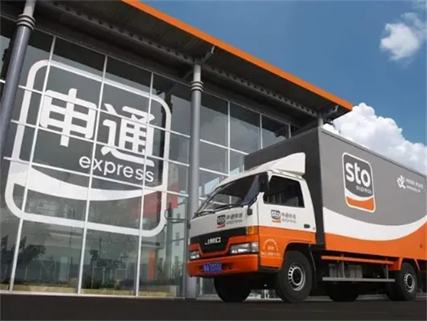 申通快递省内收费标准贵吗?