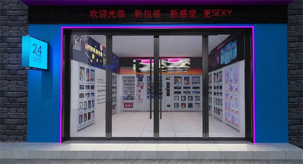 无人售货店加盟