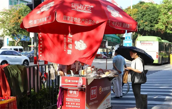 早龙早餐