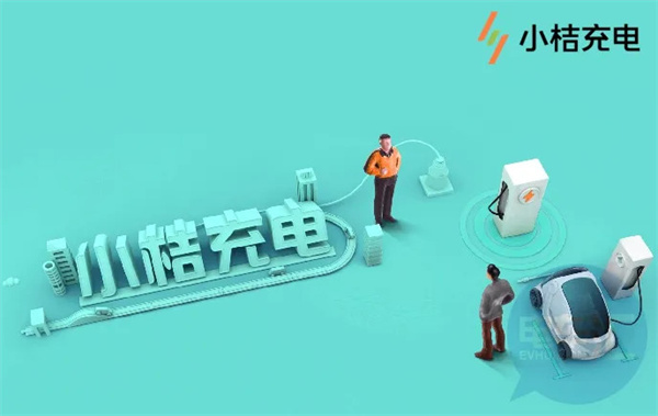 小桔充电加盟