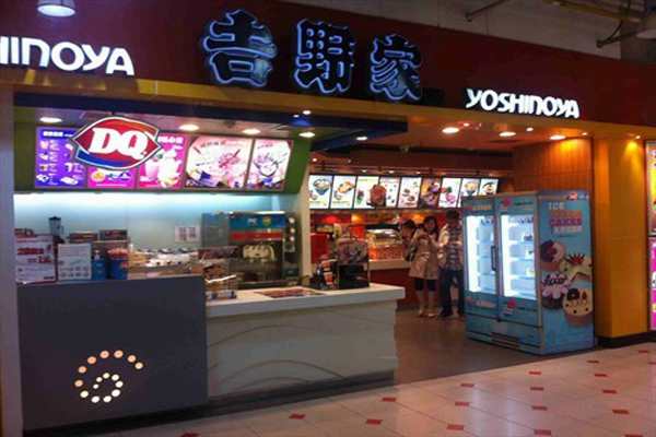 东北吉野家和吉野家是一家吗？