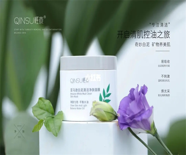 轻素护肤品孕妇可以用吗？