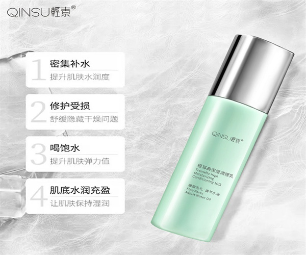 轻素护肤品多少钱一盒？