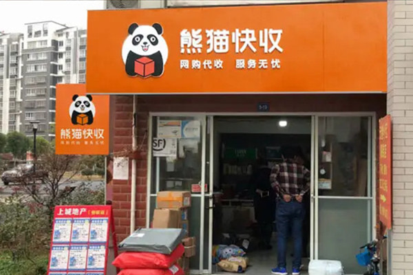做熊猫快收一个月能赚多少 ?