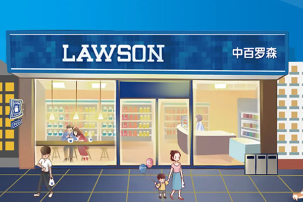 中百罗森是24小时便利店吗?