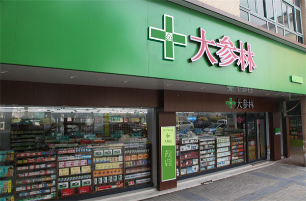 大参林大药房总部在哪里？