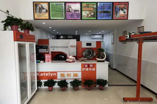 凯特琳洗衣连锁怎么样？