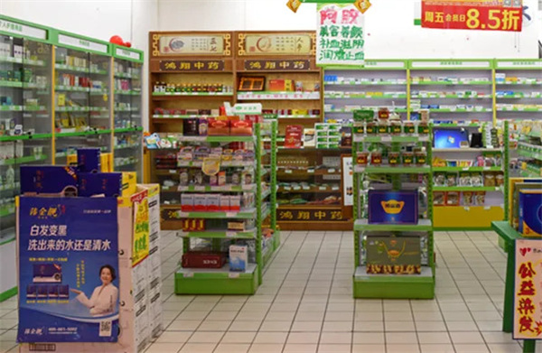 大参林药店是24小时吗？大参林药店营业时间