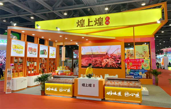 煌上煌老板是谁？