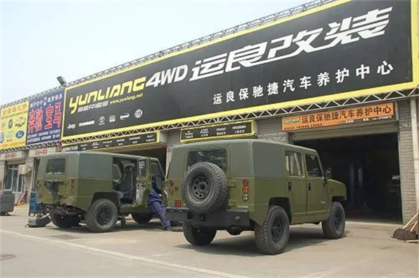 运良改装全国有几个店？运良改装全国分店都在哪？
