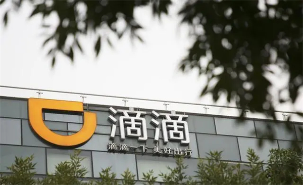 滴滴代驾需要什么条件？滴滴代驾怎么申请？