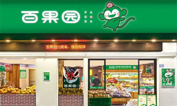 百果园水果品种明细
