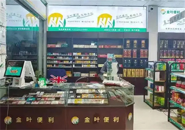 金叶便利店加盟费