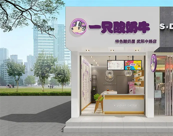 一只酸奶牛在哪些城市有？