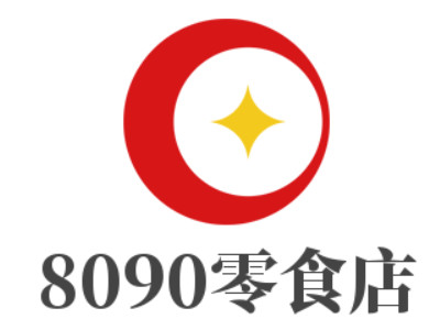 8090零食店加盟电话