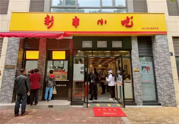 新丰小吃加盟