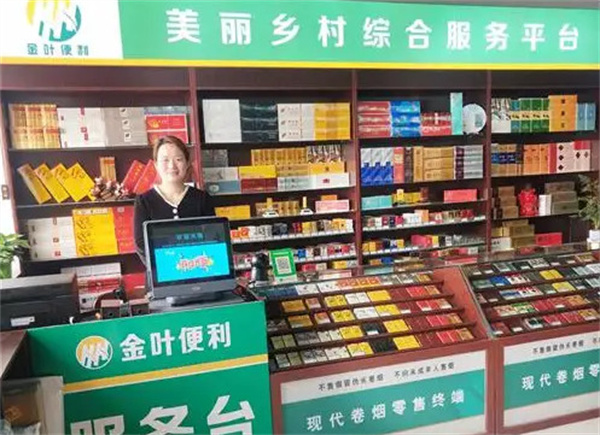 金叶便利店加盟费