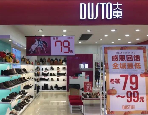 大东女靴子短靴秋冬怎么样？