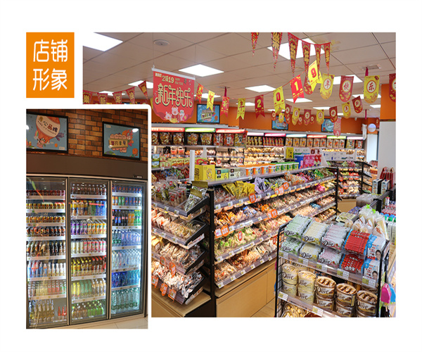 大嘴零食店加盟