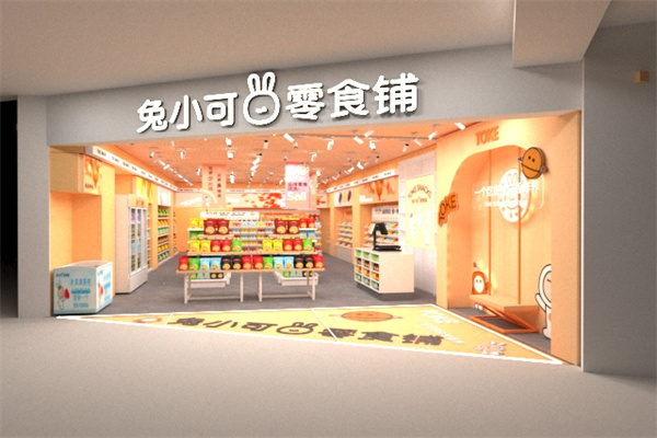 兔小可零食加盟费