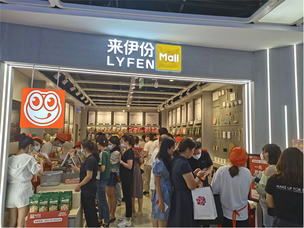来伊份是什么?来伊份是做什么的?