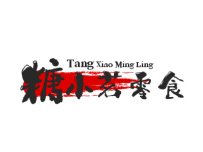 糖小茗零食加盟电话