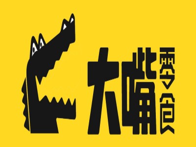 大嘴零食店加盟电话