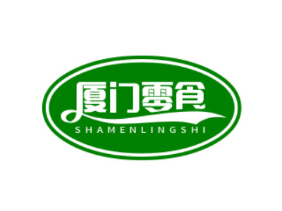厦门零食加盟电话