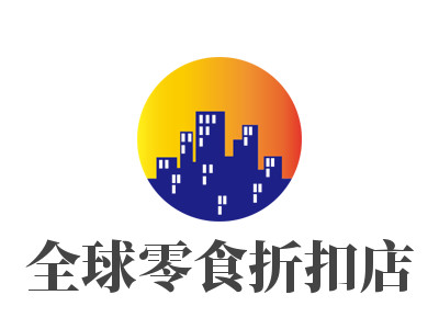 全球零食折扣店加盟电话