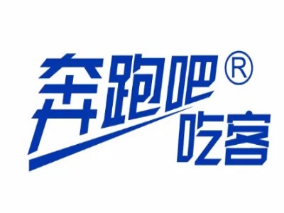 奔跑吧吃客加盟电话