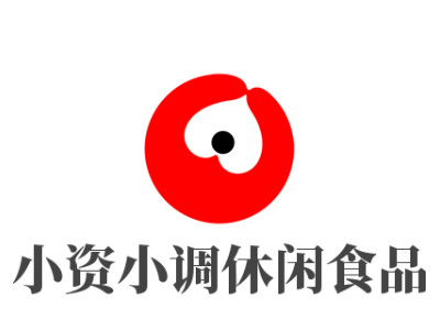 小资小调休闲食品加盟电话