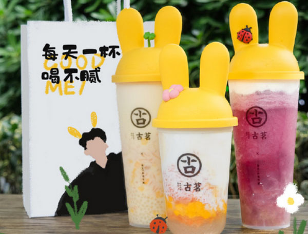 古茗奶茶总部地址在哪里?