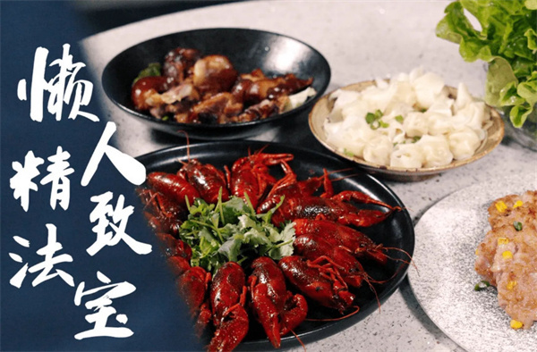 钱大妈预制菜