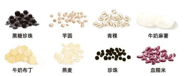 古茗奶茶小料有哪些?