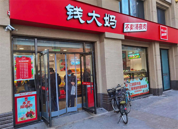 钱大妈产品质量