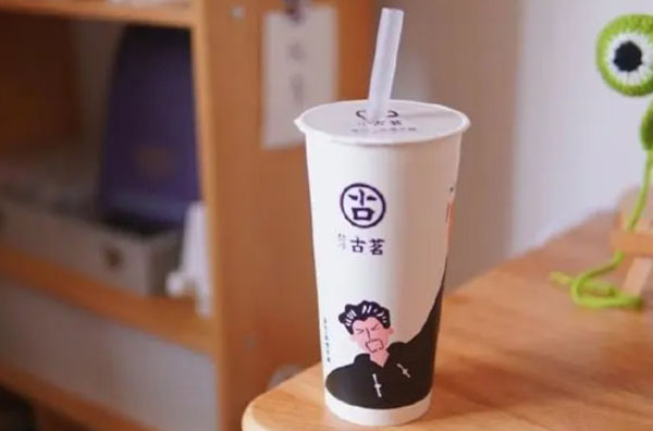 古茗奶茶多少钱一杯?