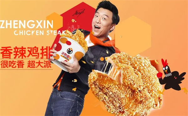 正新鸡排口碑怎么样?