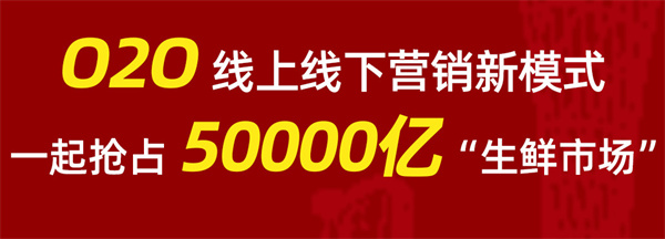 钱大妈网购