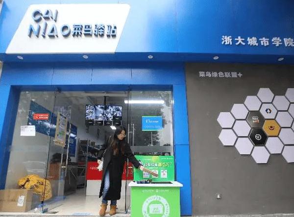 菜鸟驿站加盟费需要多少钱?