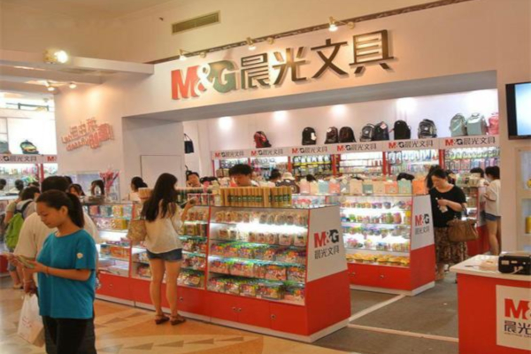 晨光文具代理几折拿货?