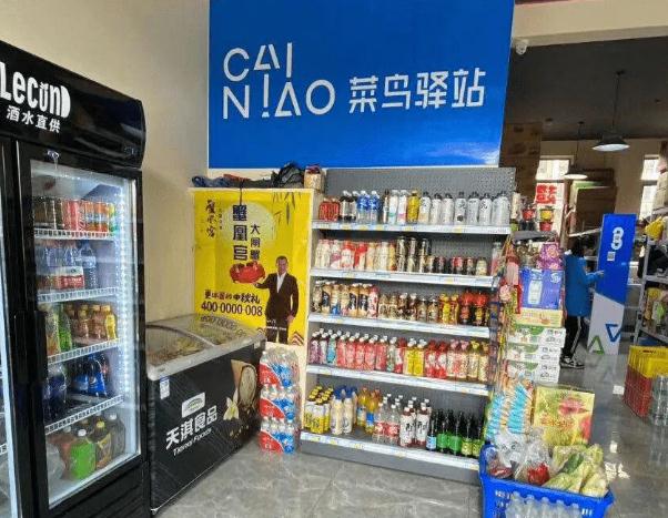 菜鸟驿站的取件码怎么查