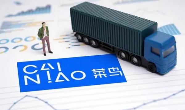 菜鸟驿站怎么查快递单号