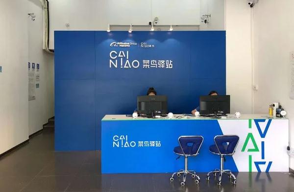 菜鸟驿站弄丢包裹怎么赔