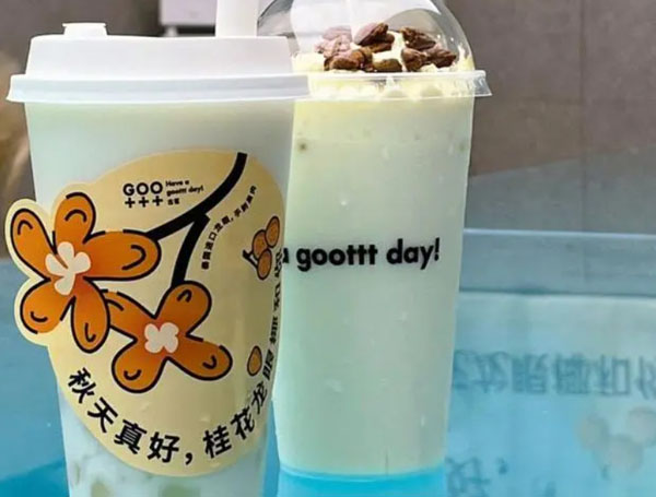 古茗奶茶的茶底是什么茶?