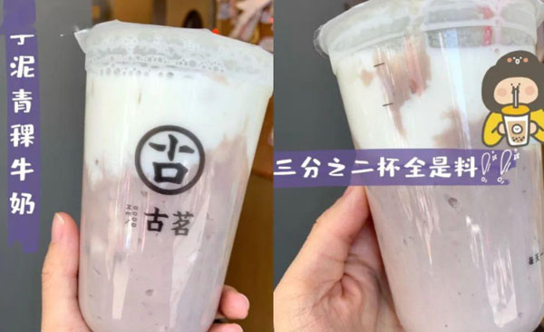古茗奶茶青稞是什么?